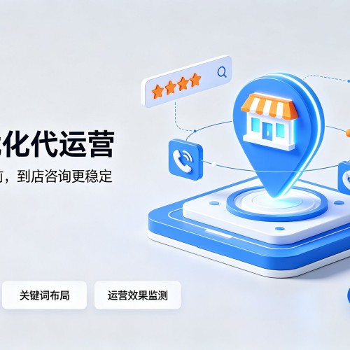科尔沁右翼前旗GEO优化
